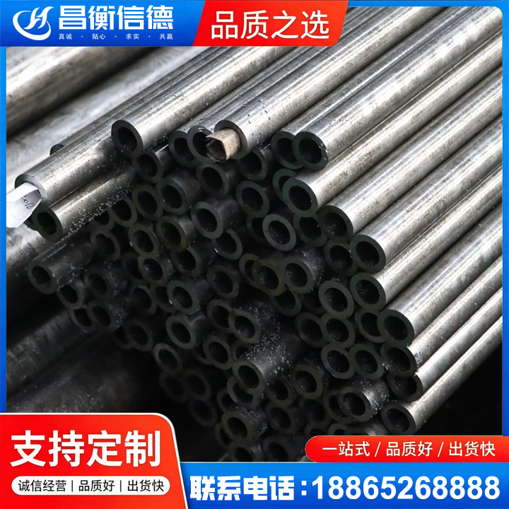 内丘GCr15精密钢管