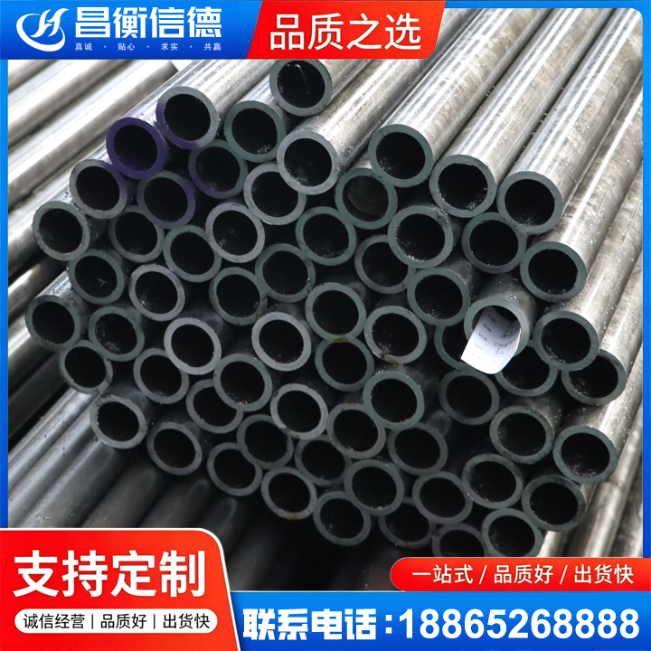 内丘20cr精密钢管