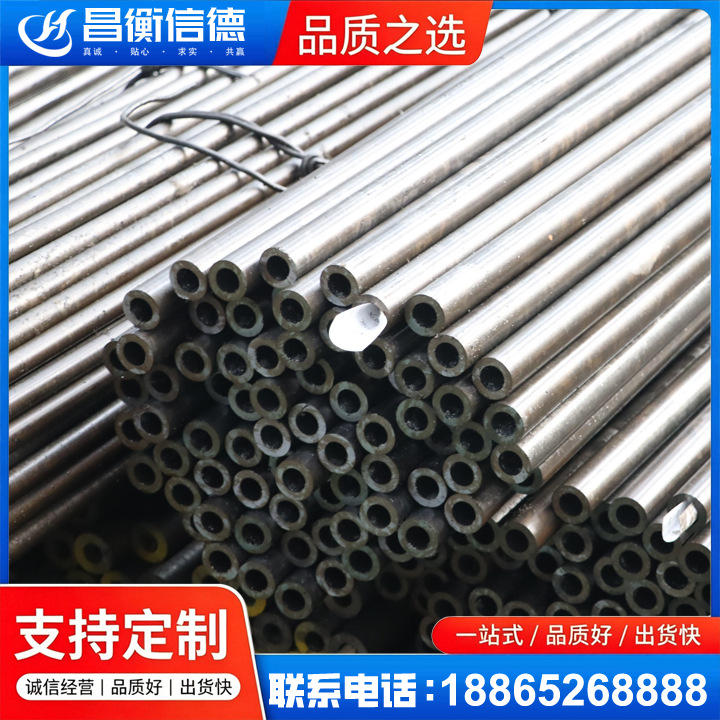 内丘液压油缸用精密钢管